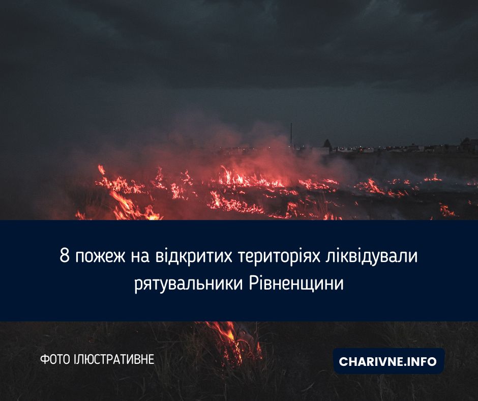 Фото ілюстративне