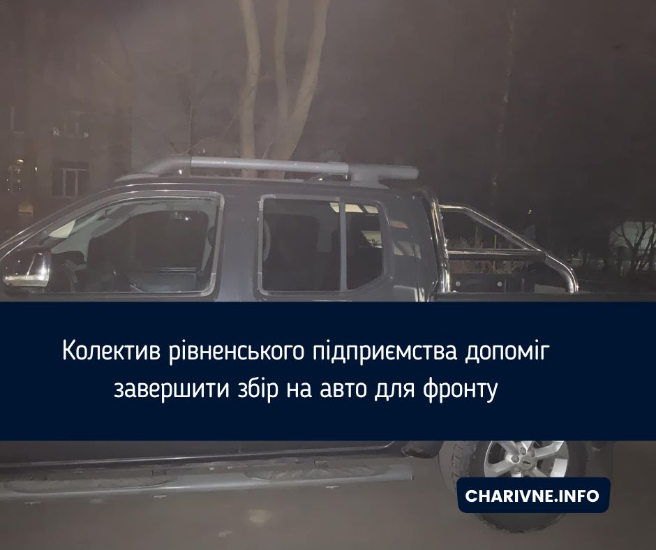 Фото ілюстративне