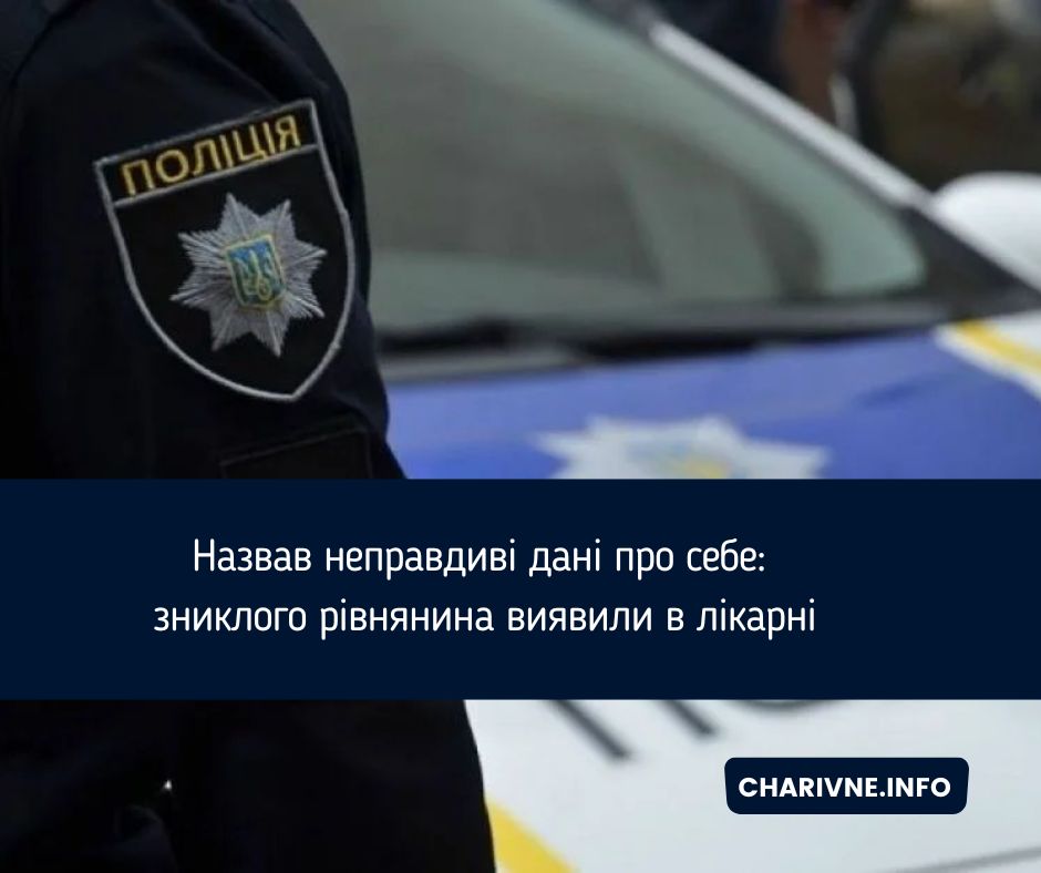 Фото ілюстративне