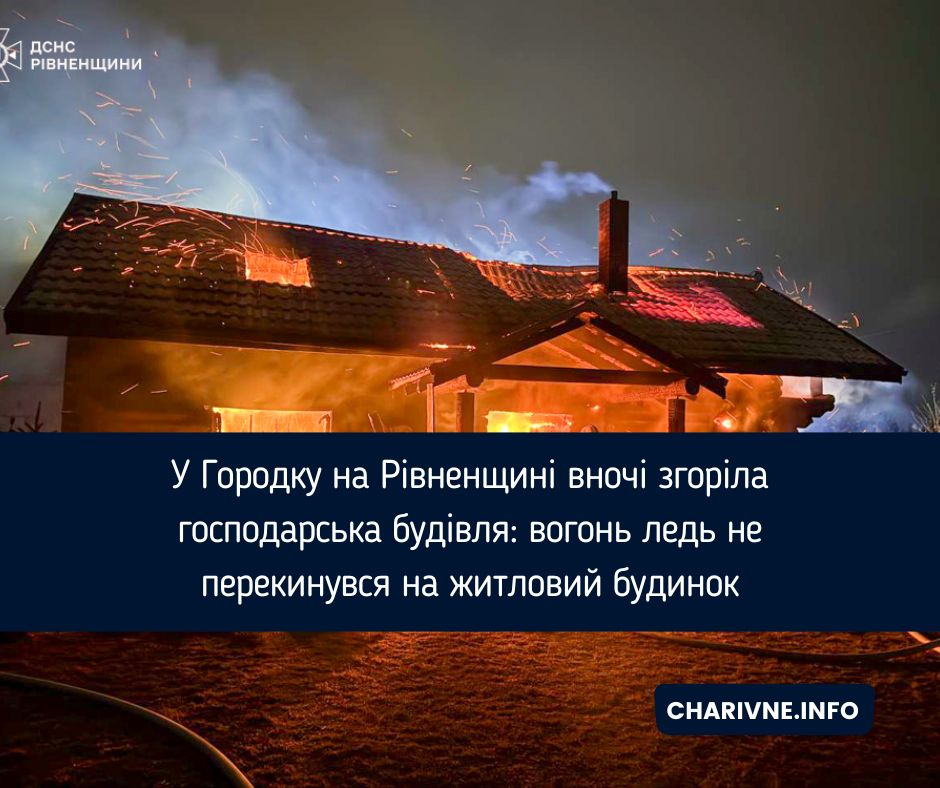 Фото ілюстративне