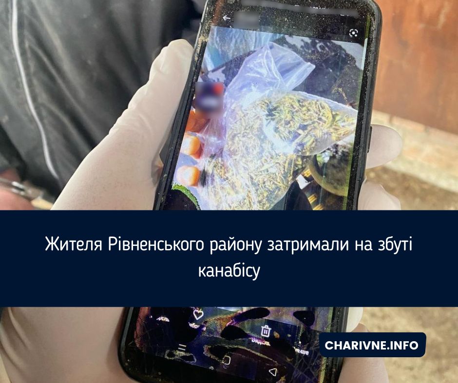 Фото ілюстративне