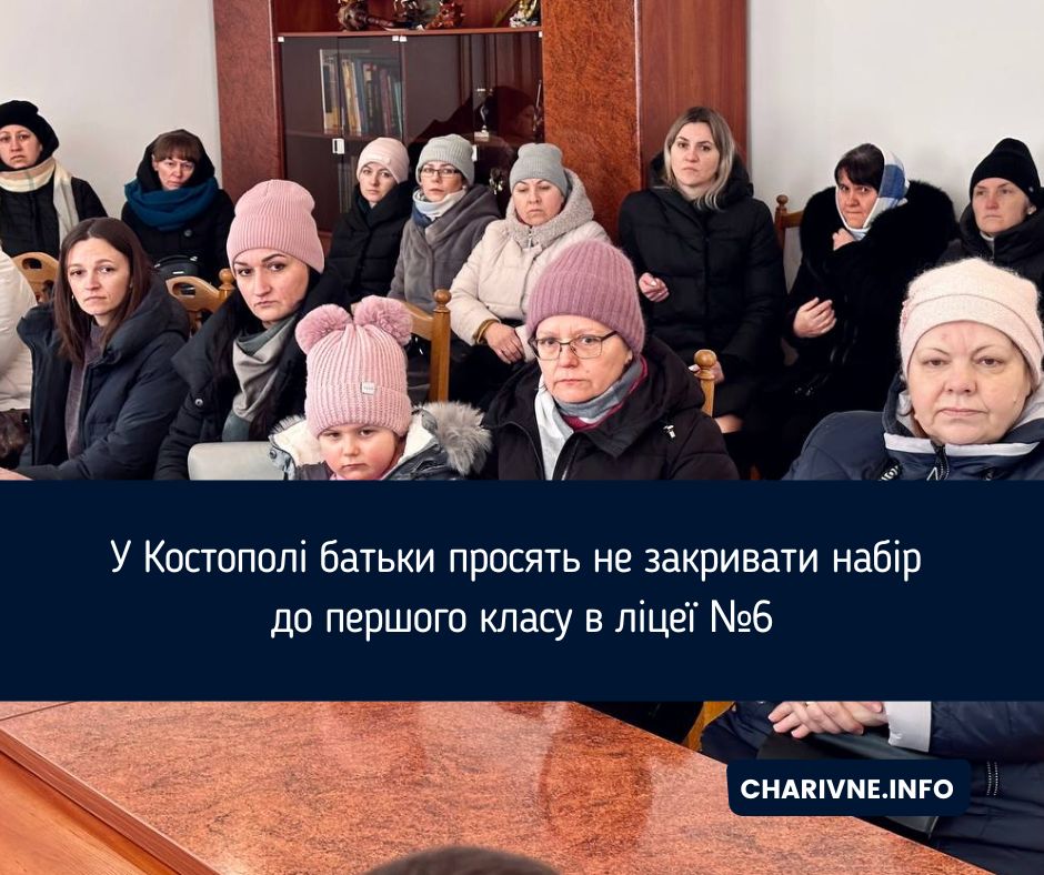 Фото ілюстративне