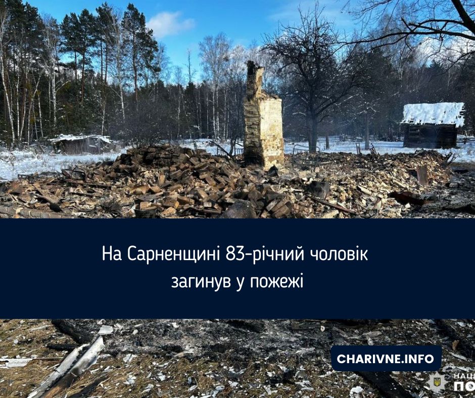 Фото ілюстративне