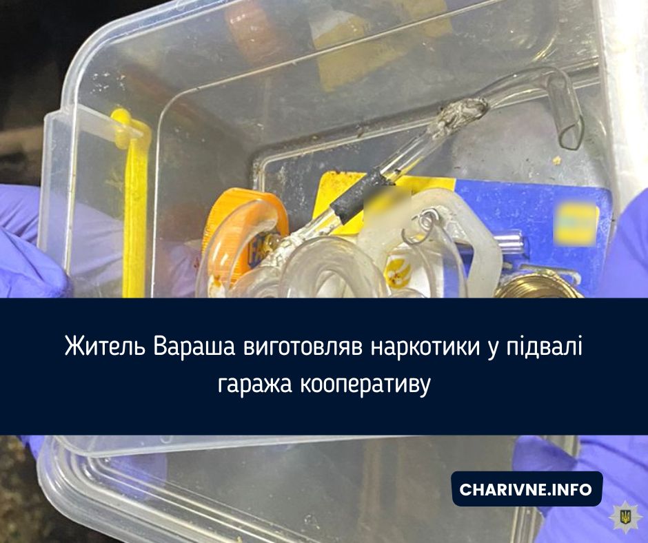 Фото ілюстративне