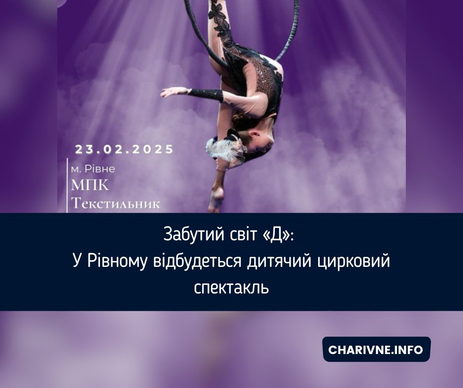 Фото ілюстративне