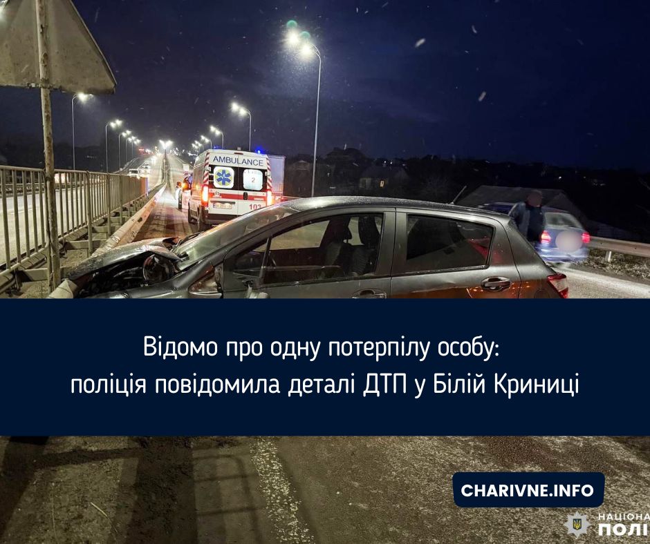 Фото ілюстративне