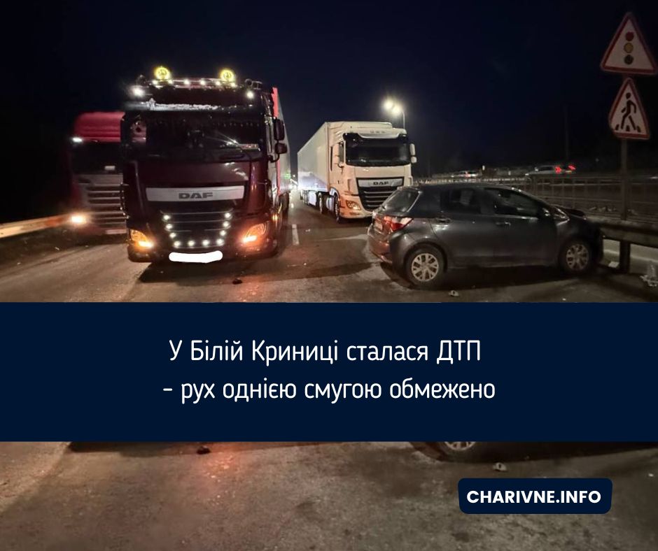 Фото ілюстративне