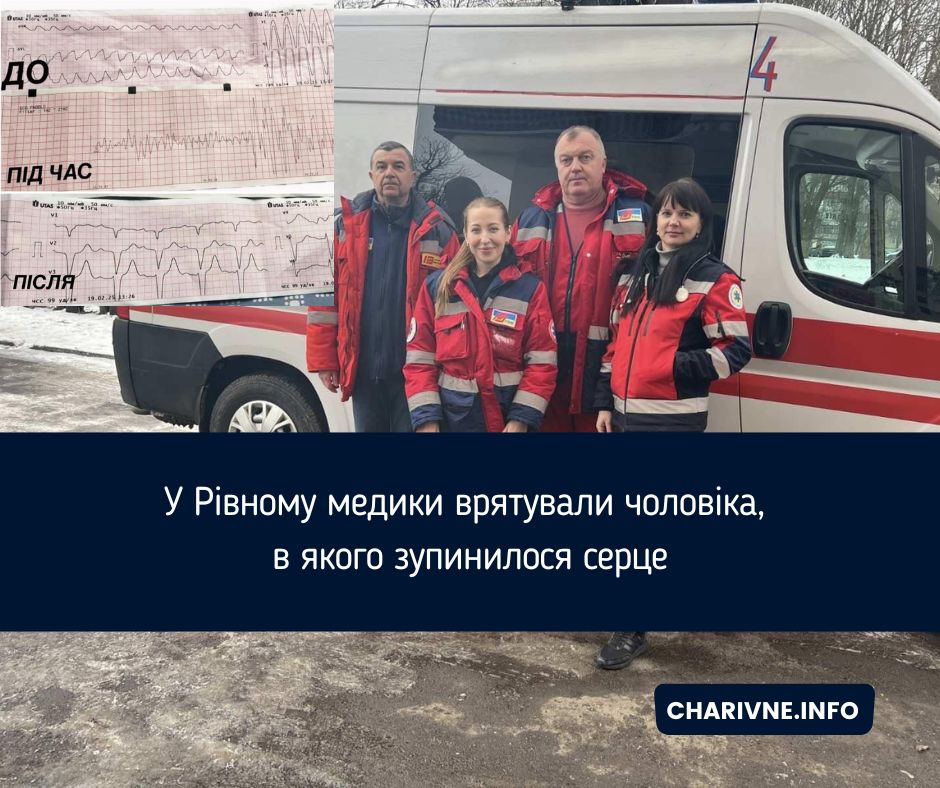Фото ілюстративне
