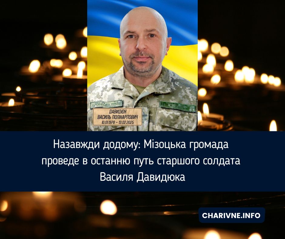 Фото ілюстративне