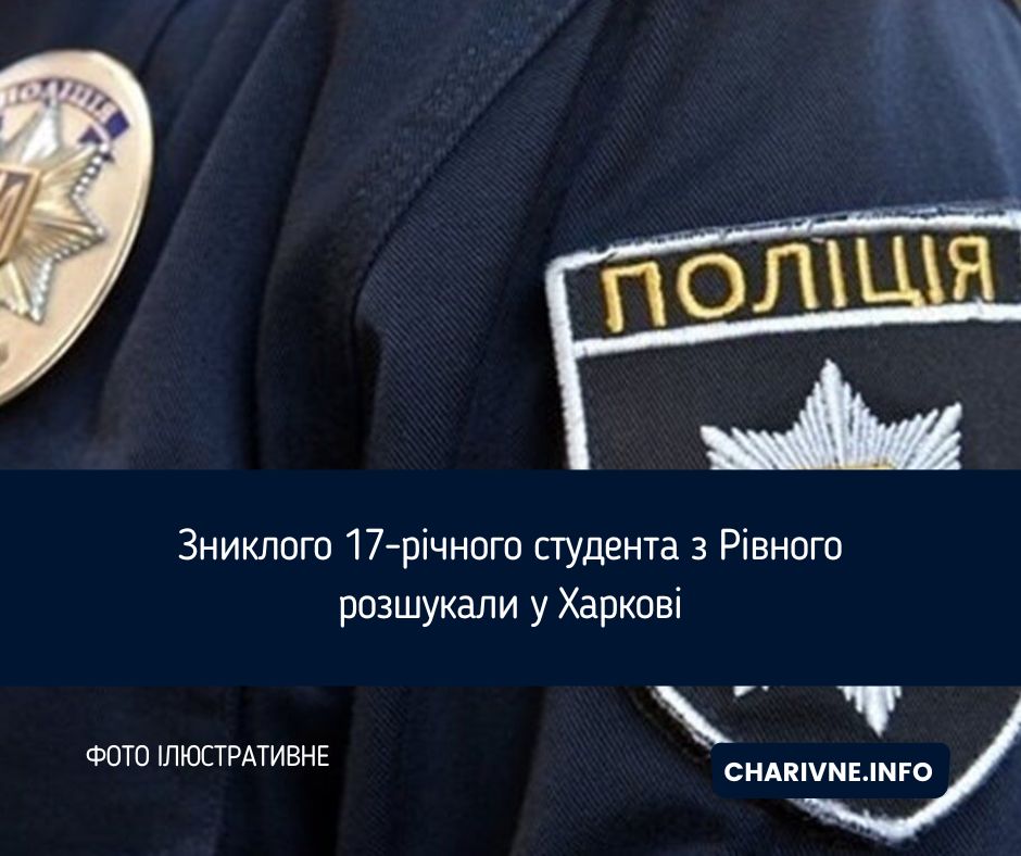 Фото ілюстративне