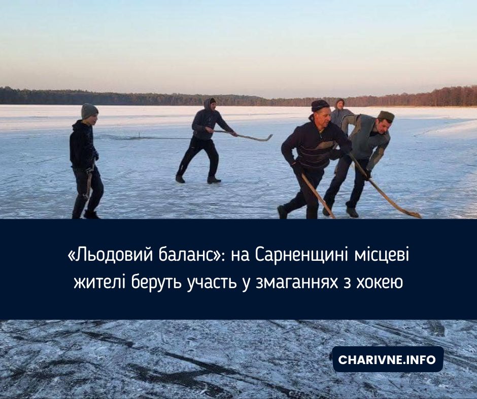 Фото ілюстративне