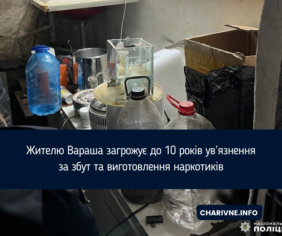 Фото ілюстративне