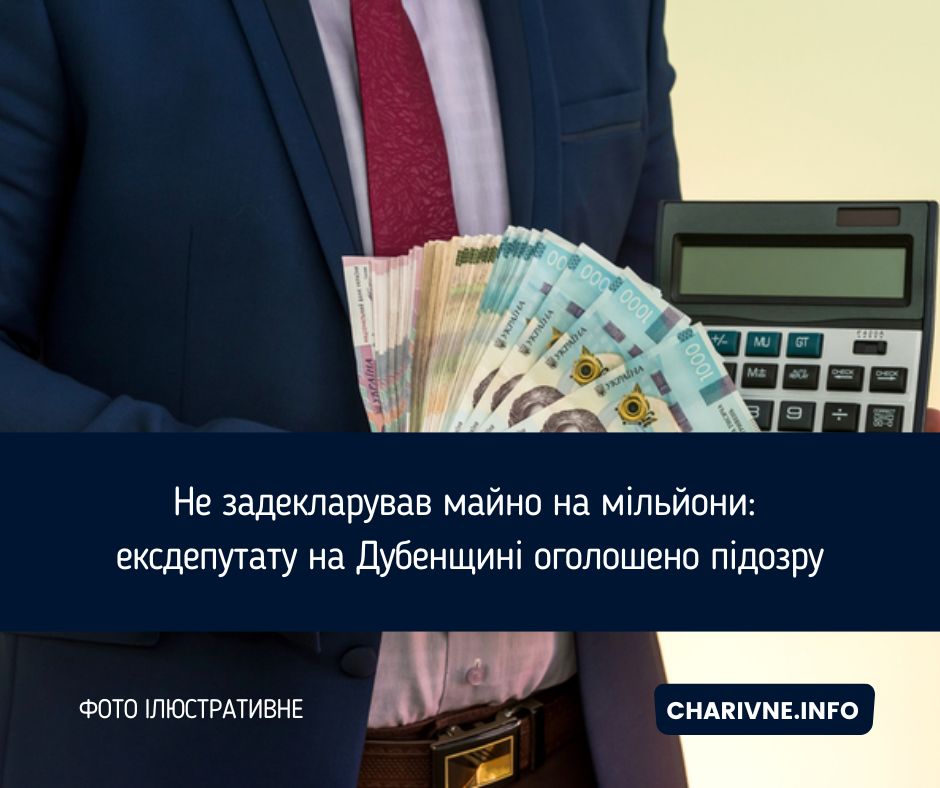 Фото ілюстративне