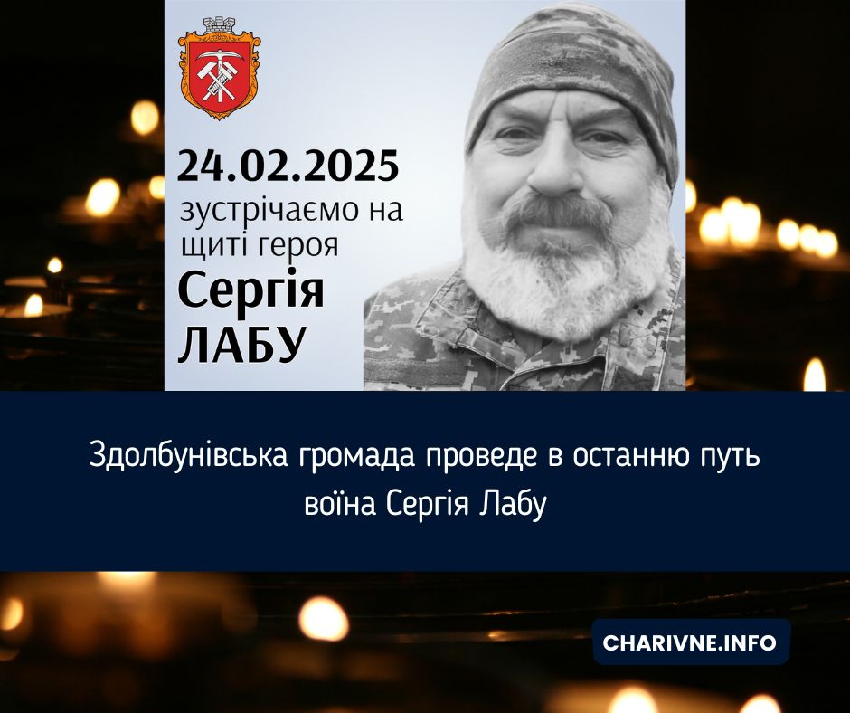 Фото ілюстративне