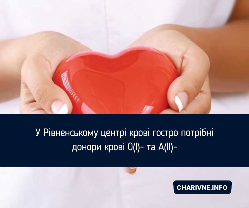 Фото ілюстративне