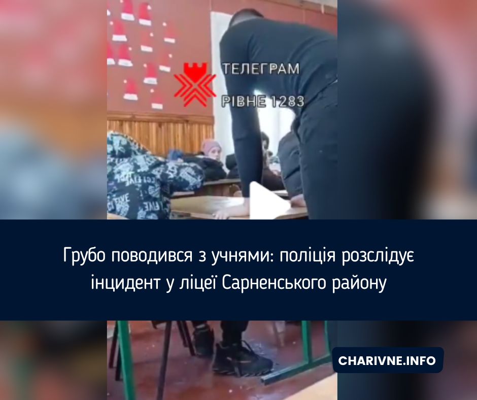 Фото ілюстративне