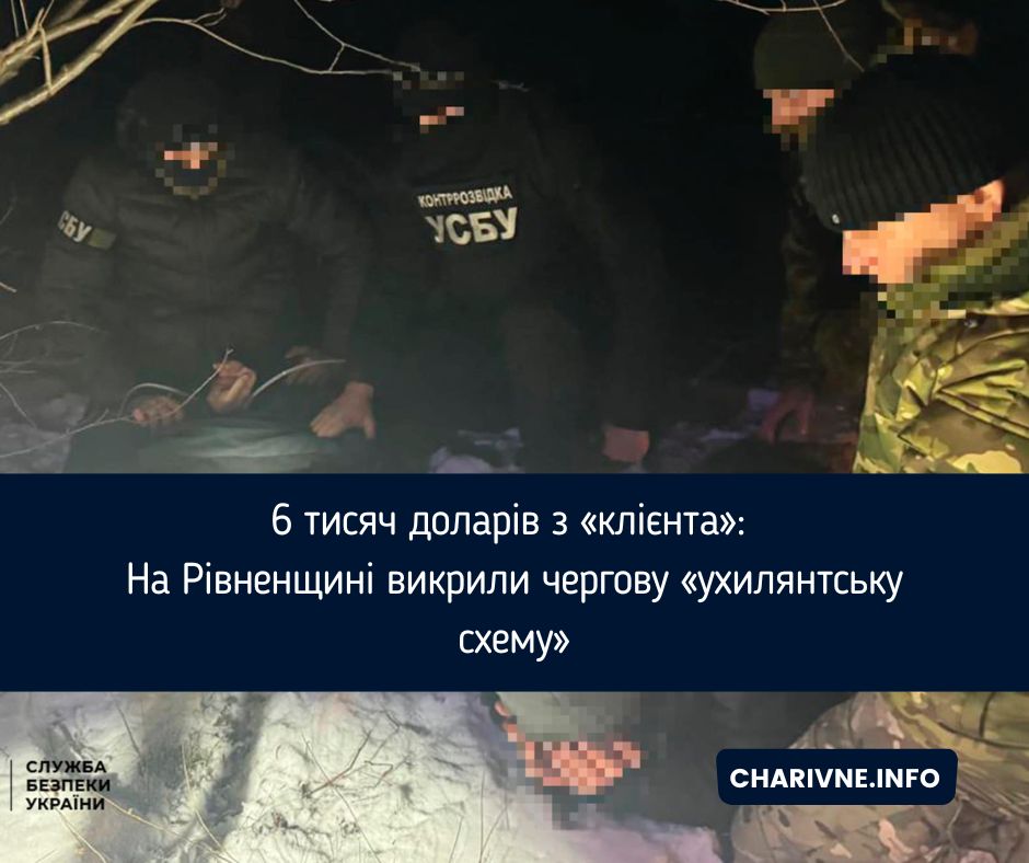 Фото ілюстративне