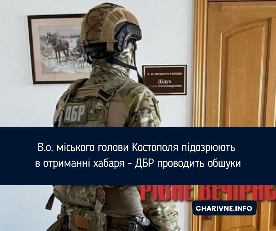 Фото ілюстративне