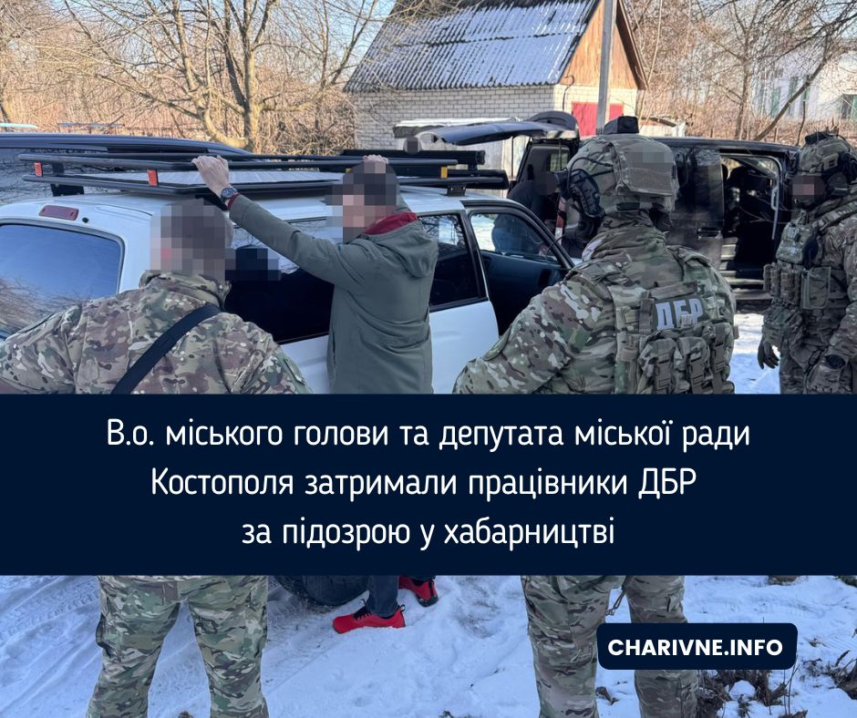 Фото ілюстративне