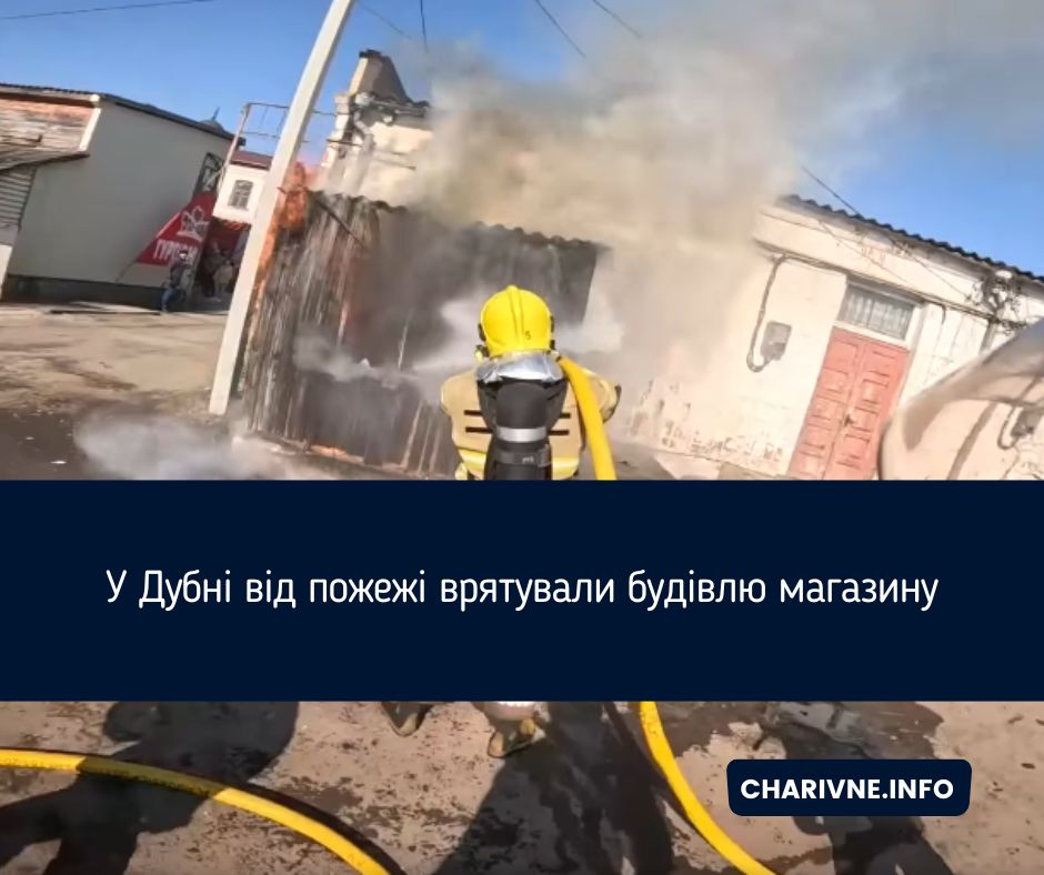 Фото ілюстративне