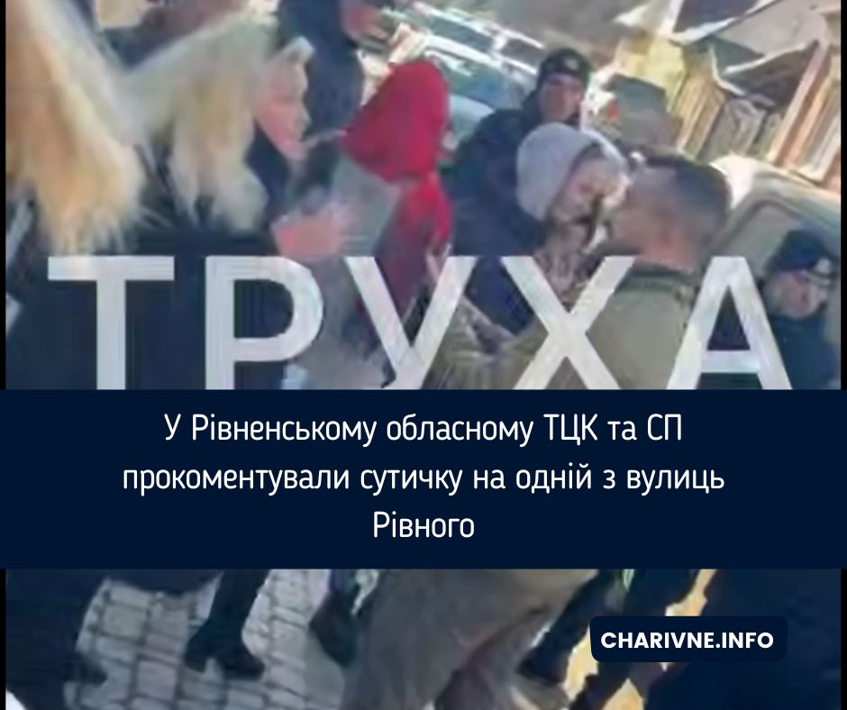Фото ілюстративне