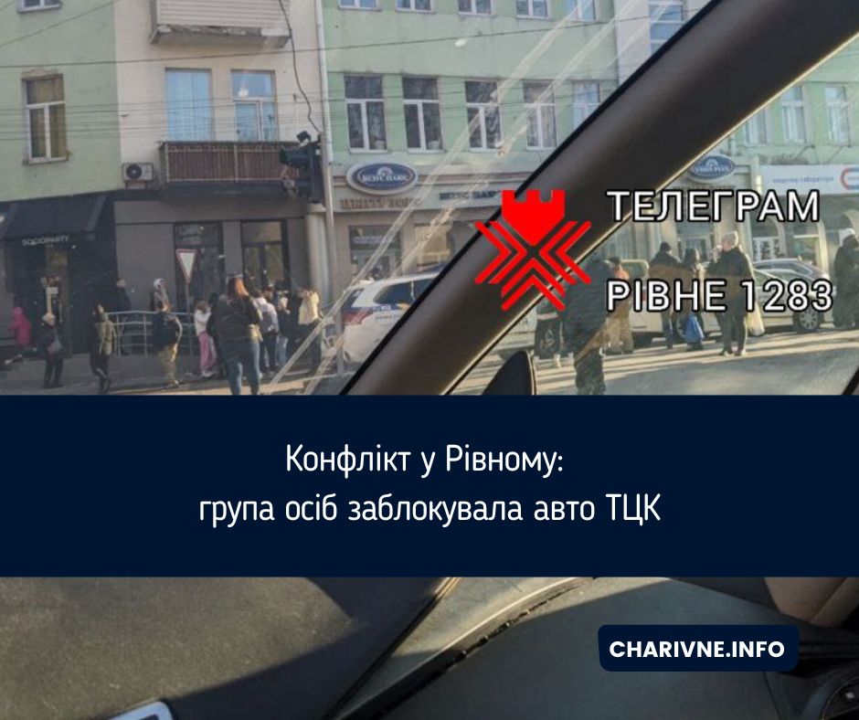 Фото ілюстративне