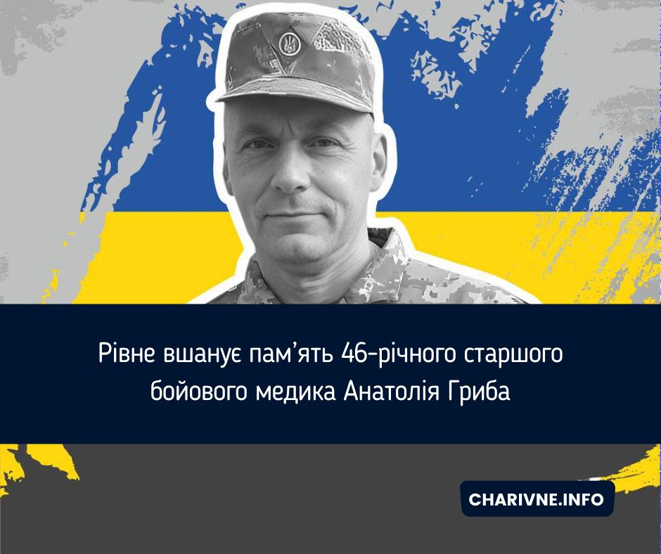 Фото ілюстративне