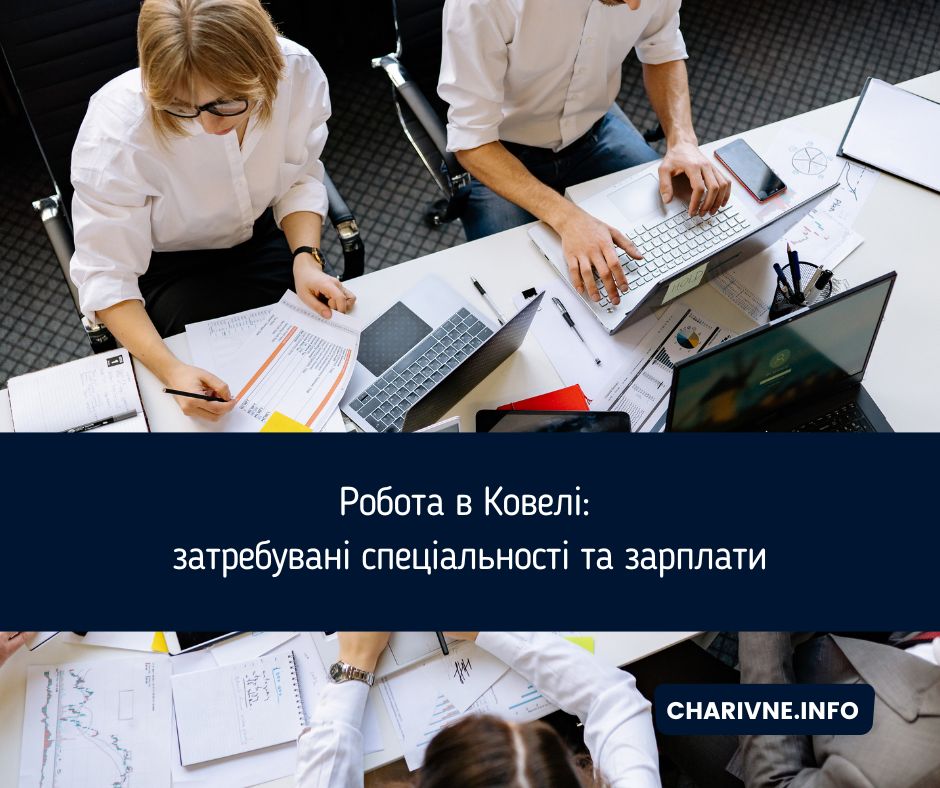 Фото ілюстративне