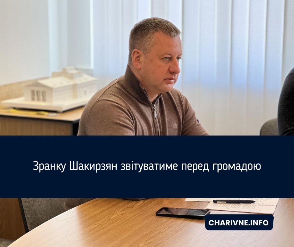 Фото ілюстративне