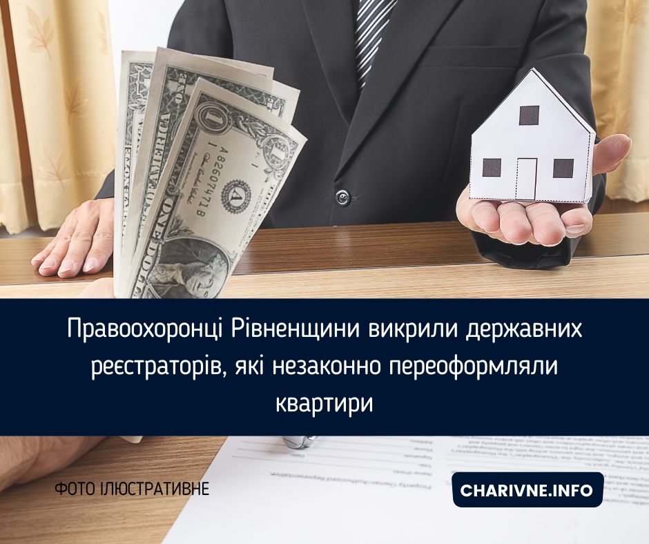 Фото ілюстративне