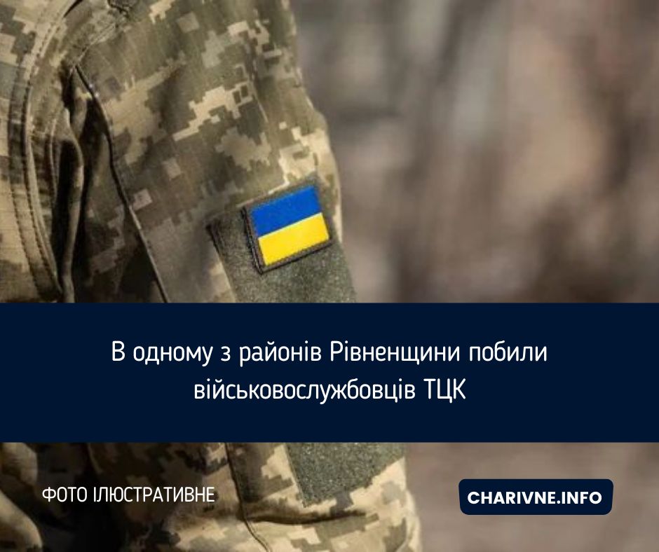 Фото ілюстративне