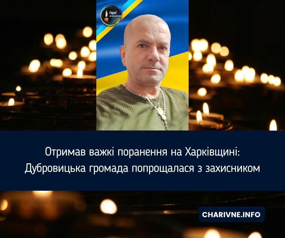 Фото ілюстративне