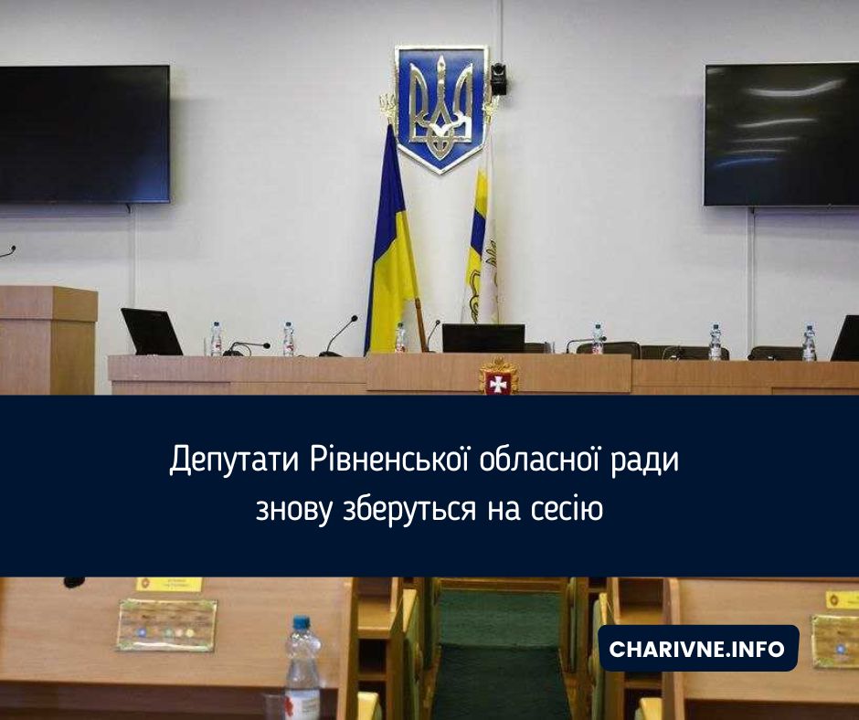 Фото ілюстративне