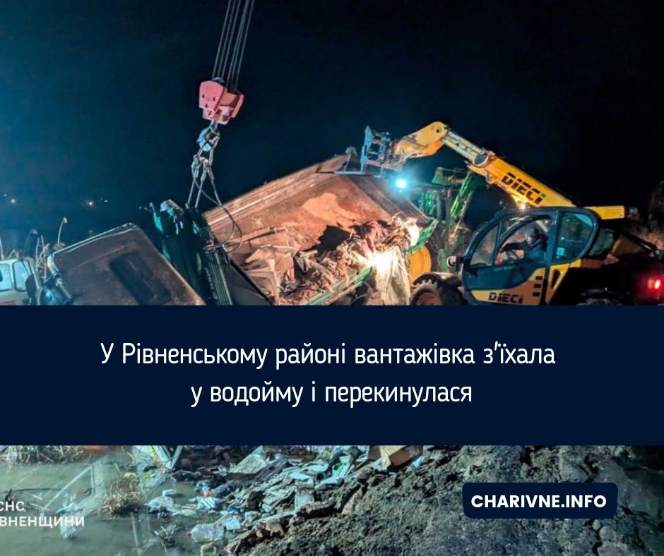 Фото ілюстративне