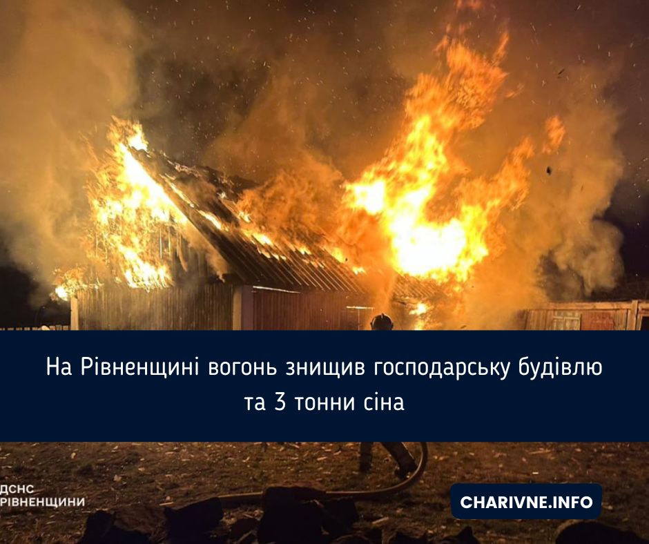 Фото ілюстративне