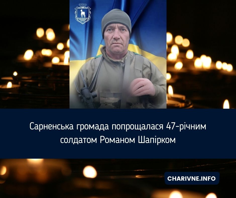 Фото ілюстративне