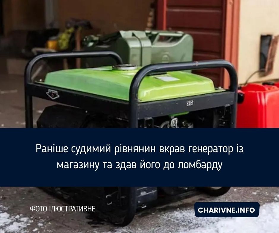 Фото ілюстративне