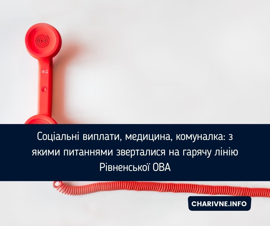 Фото ілюстративне