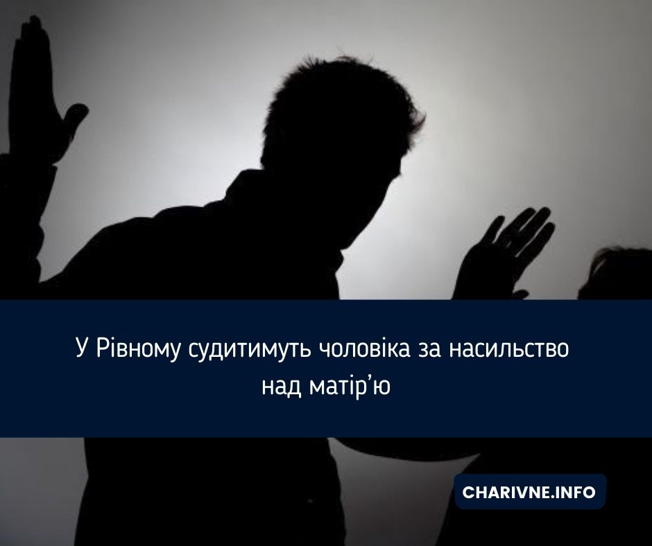 Фото ілюстративне