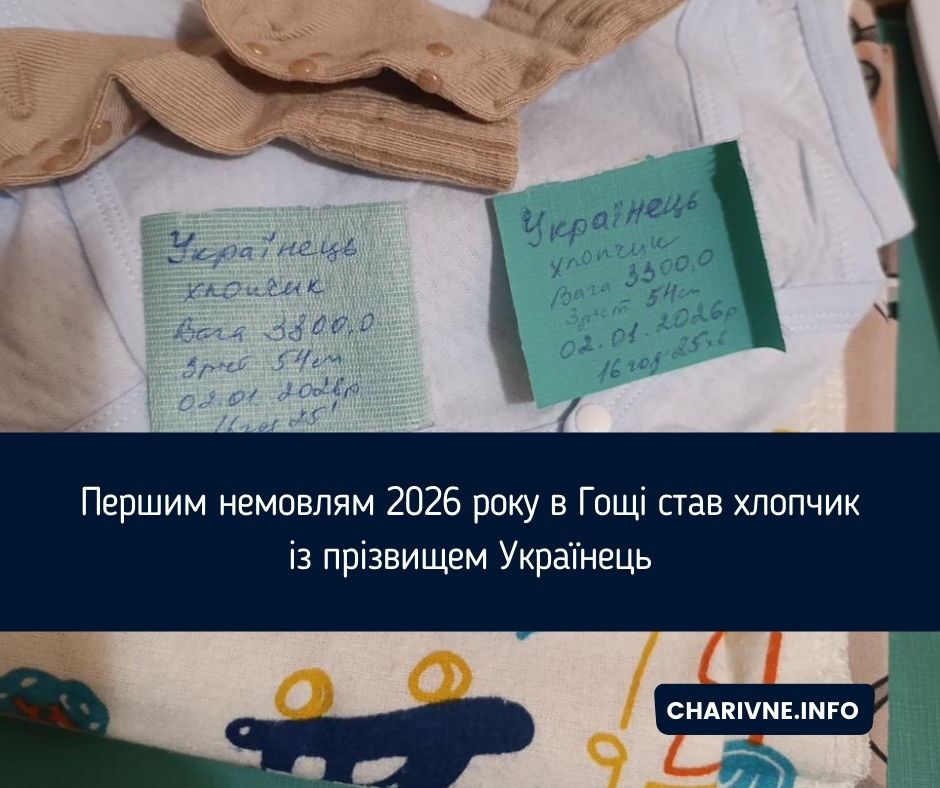 Фото ілюстративне