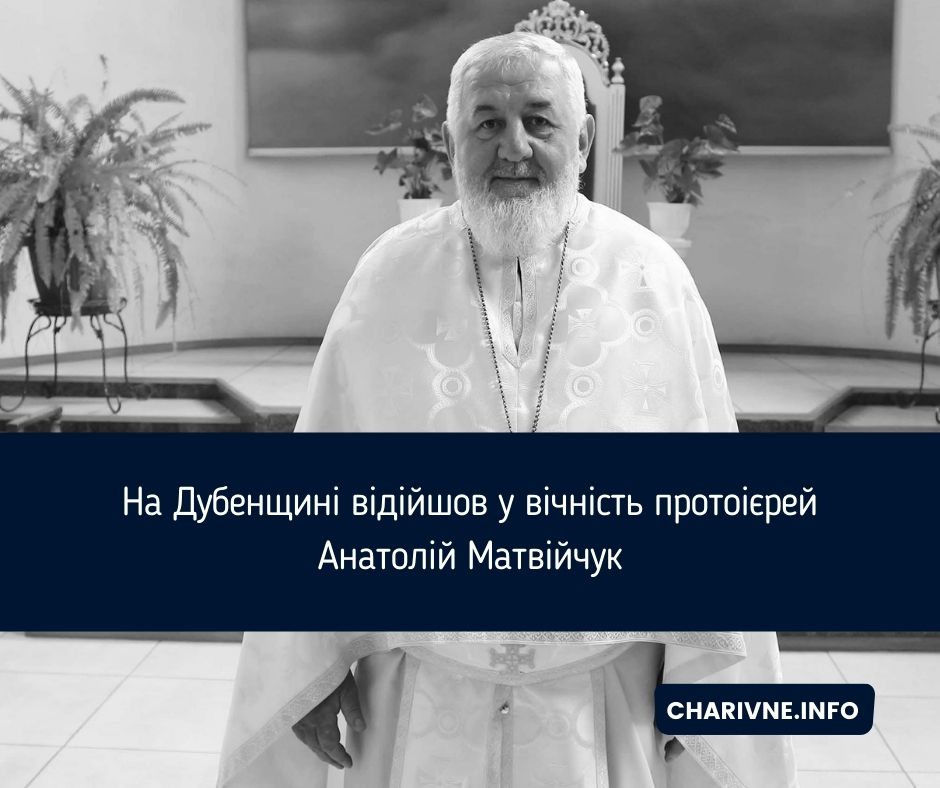 Фото ілюстративне