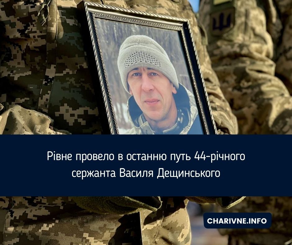 Фото ілюстративне