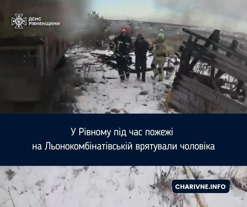 Фото ілюстративне