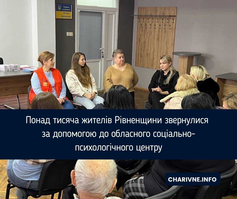 Фото ілюстративне