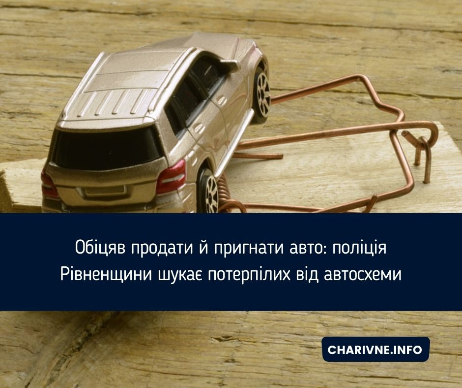 Фото ілюстративне