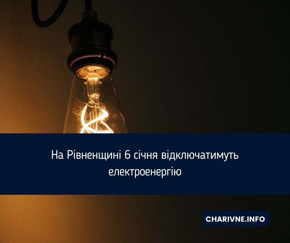 Фото ілюстративне