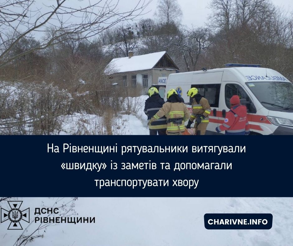 Фото ілюстративне