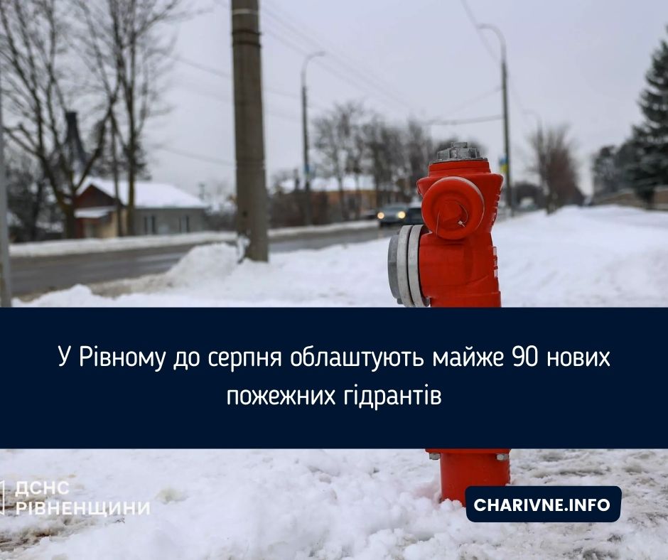 Фото ілюстративне
