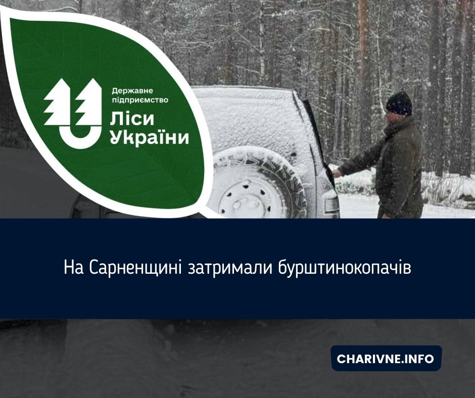 Фото ілюстративне