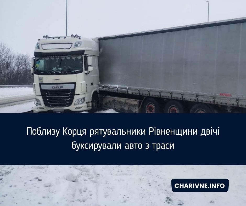 Фото ілюстративне